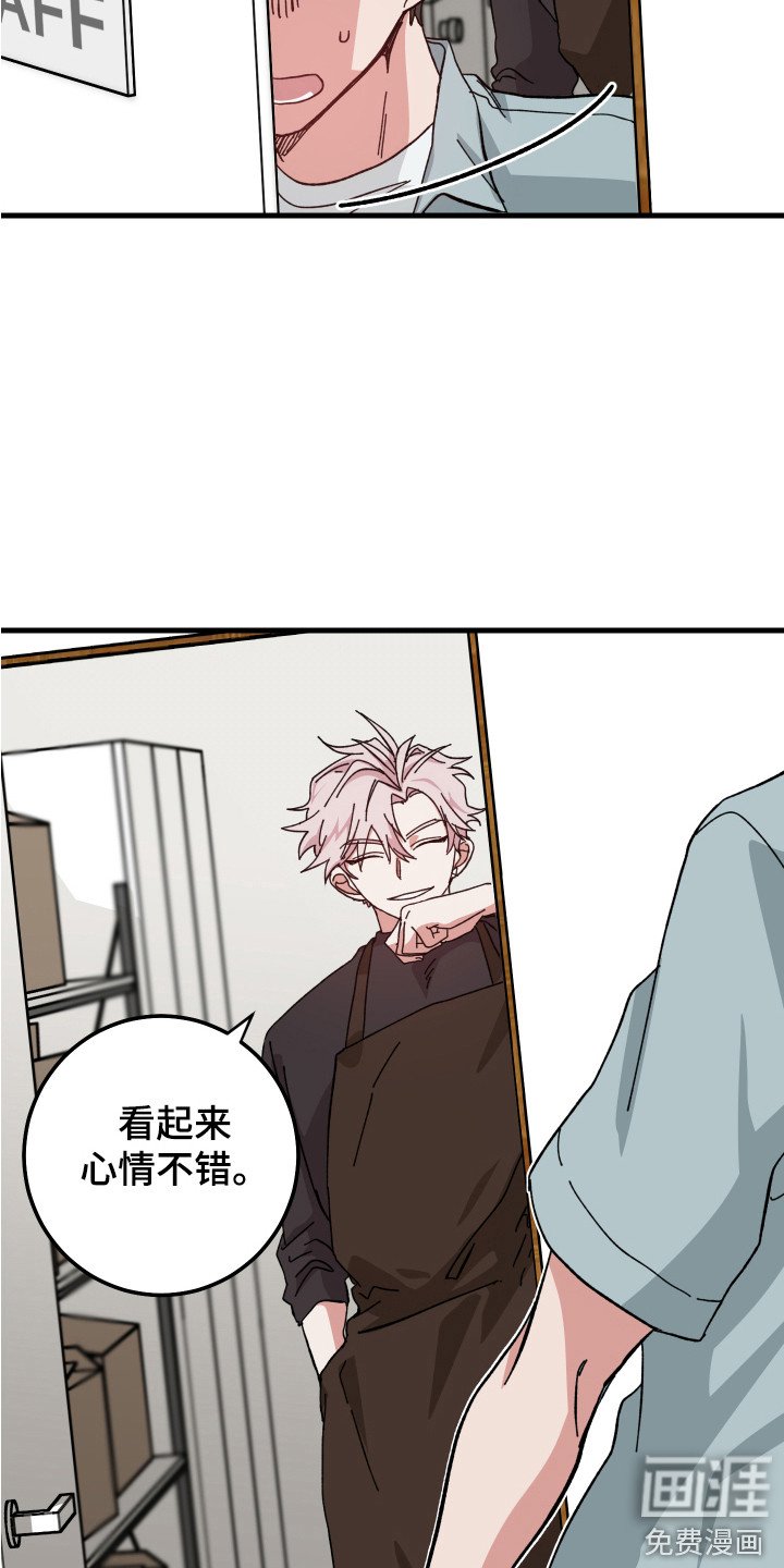 第18章：很帅气