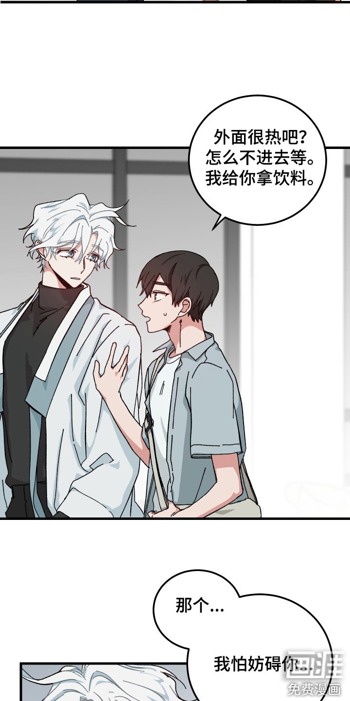 第18章：很帅气