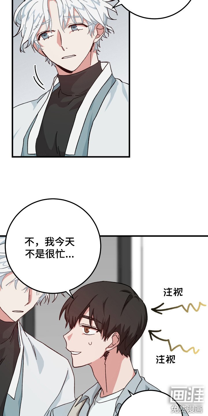 第18章：很帅气