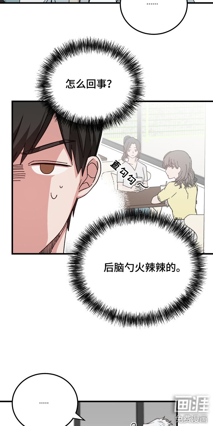 第18章：很帅气