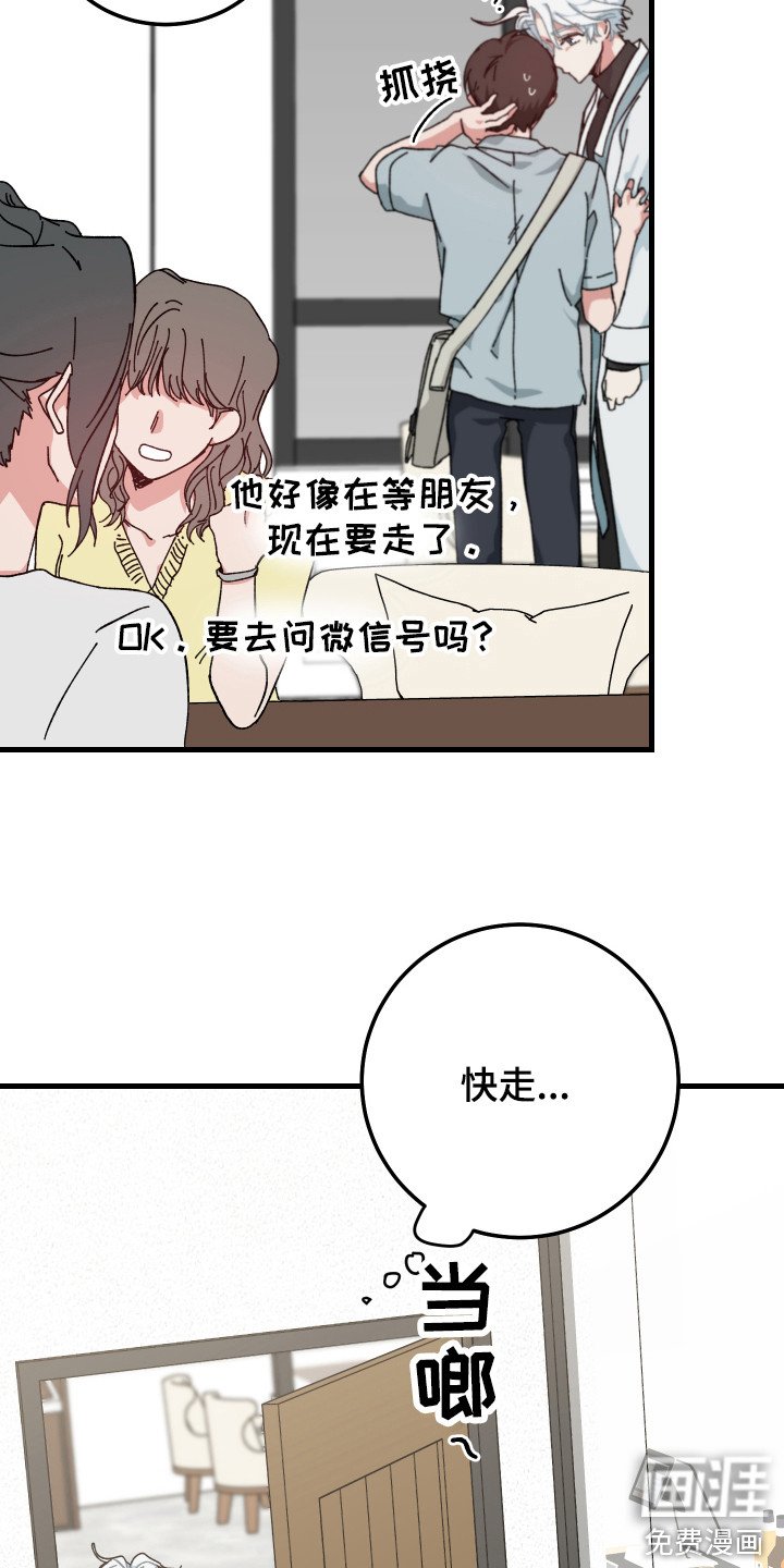 第18章：很帅气