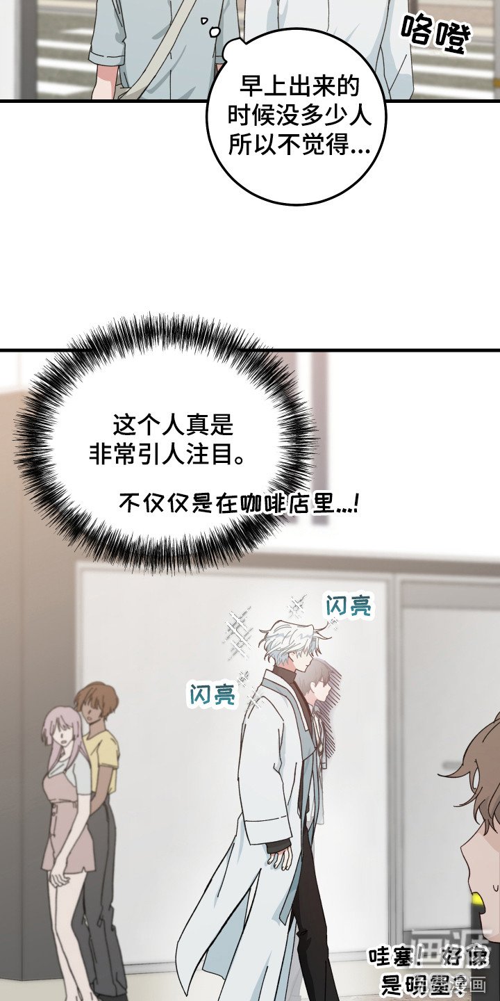 第18章：很帅气