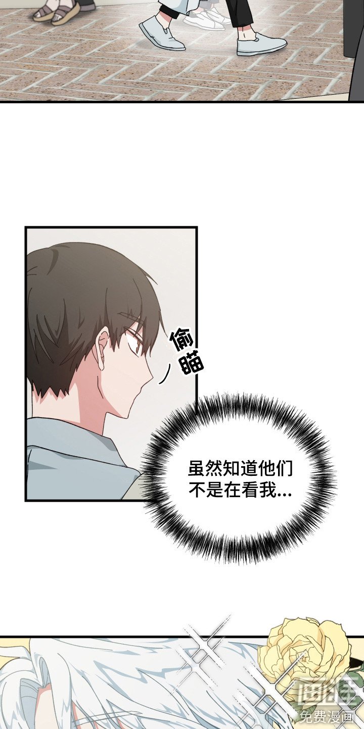 第18章：很帅气