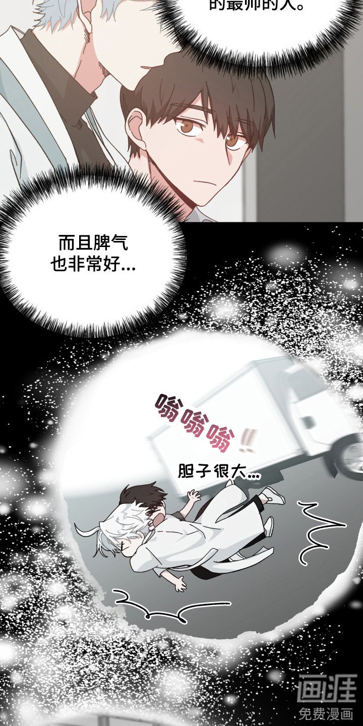 第18章：很帅气