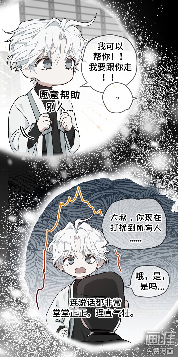 第18章：很帅气