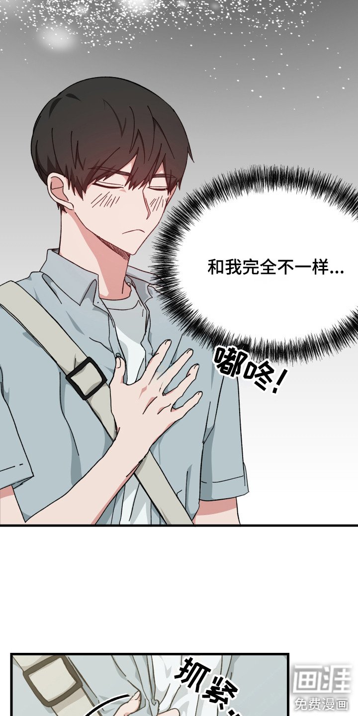 第18章：很帅气