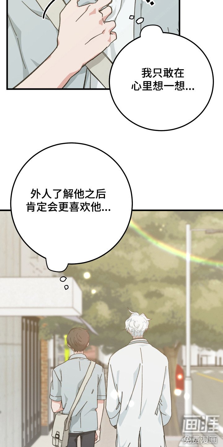 第18章：很帅气