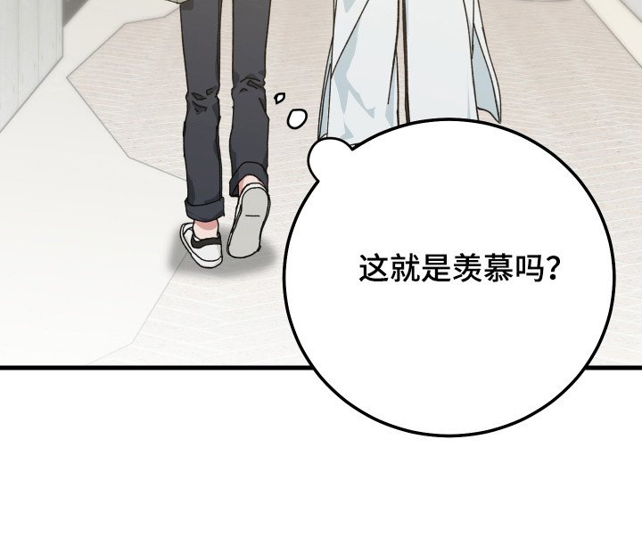 第18章：很帅气