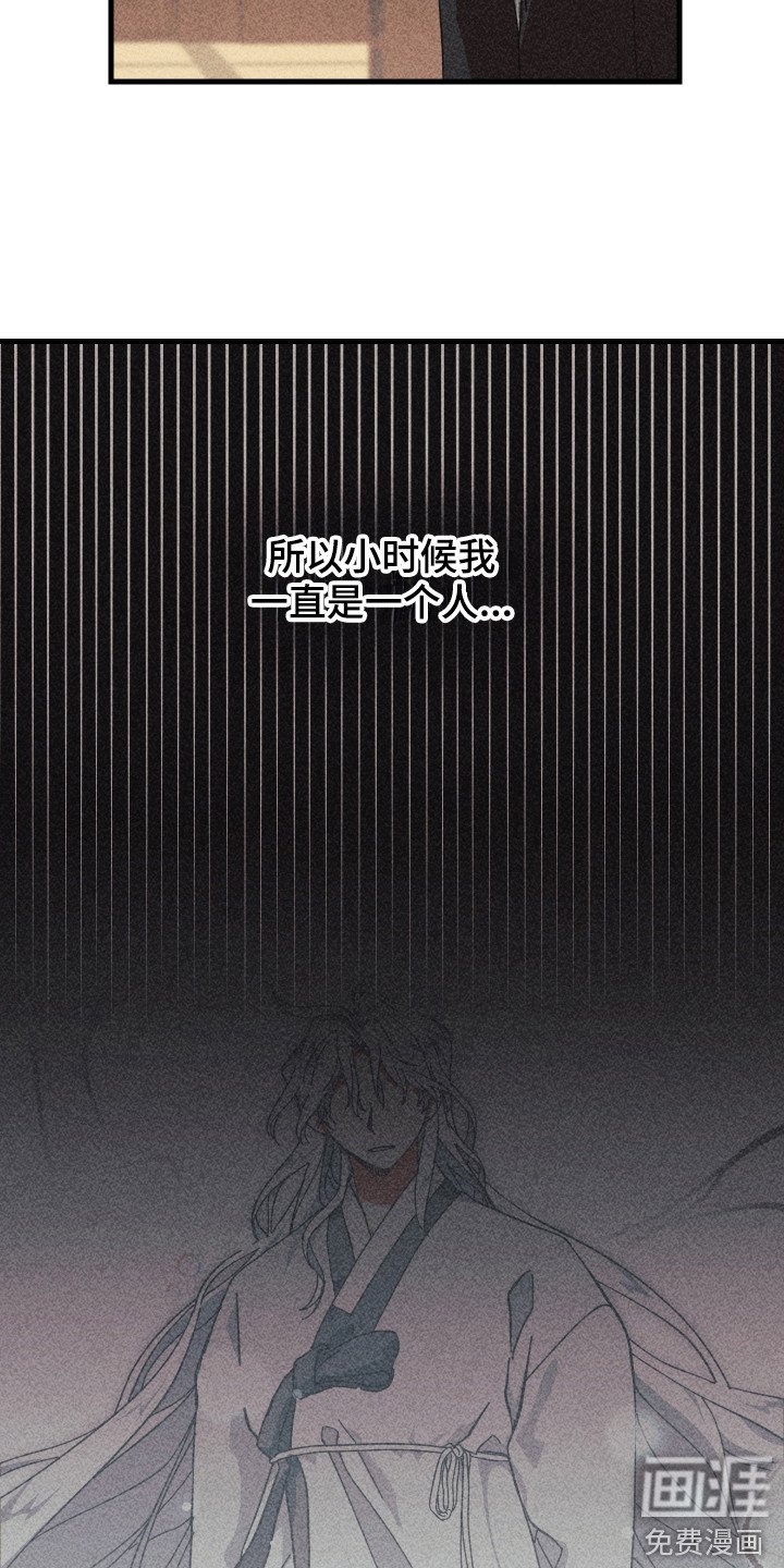 第19章：委屈