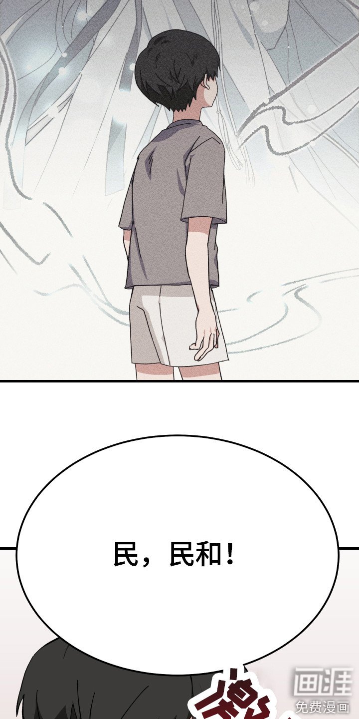 第19章：委屈
