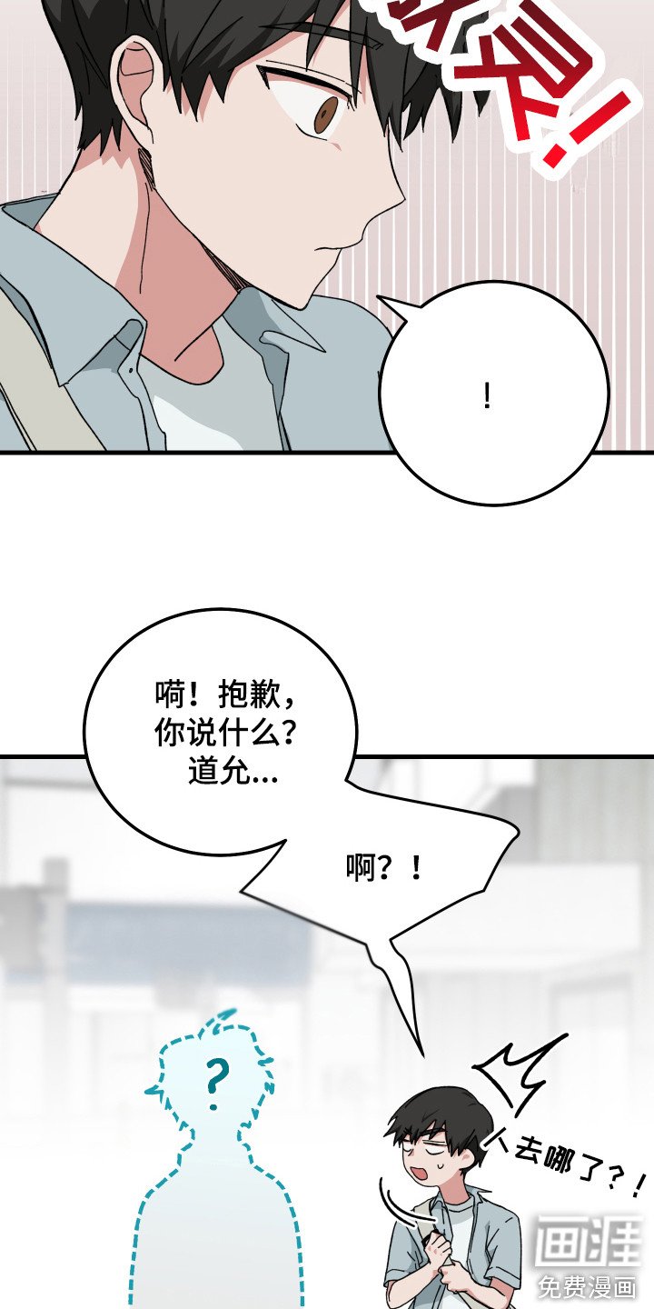 第19章：委屈