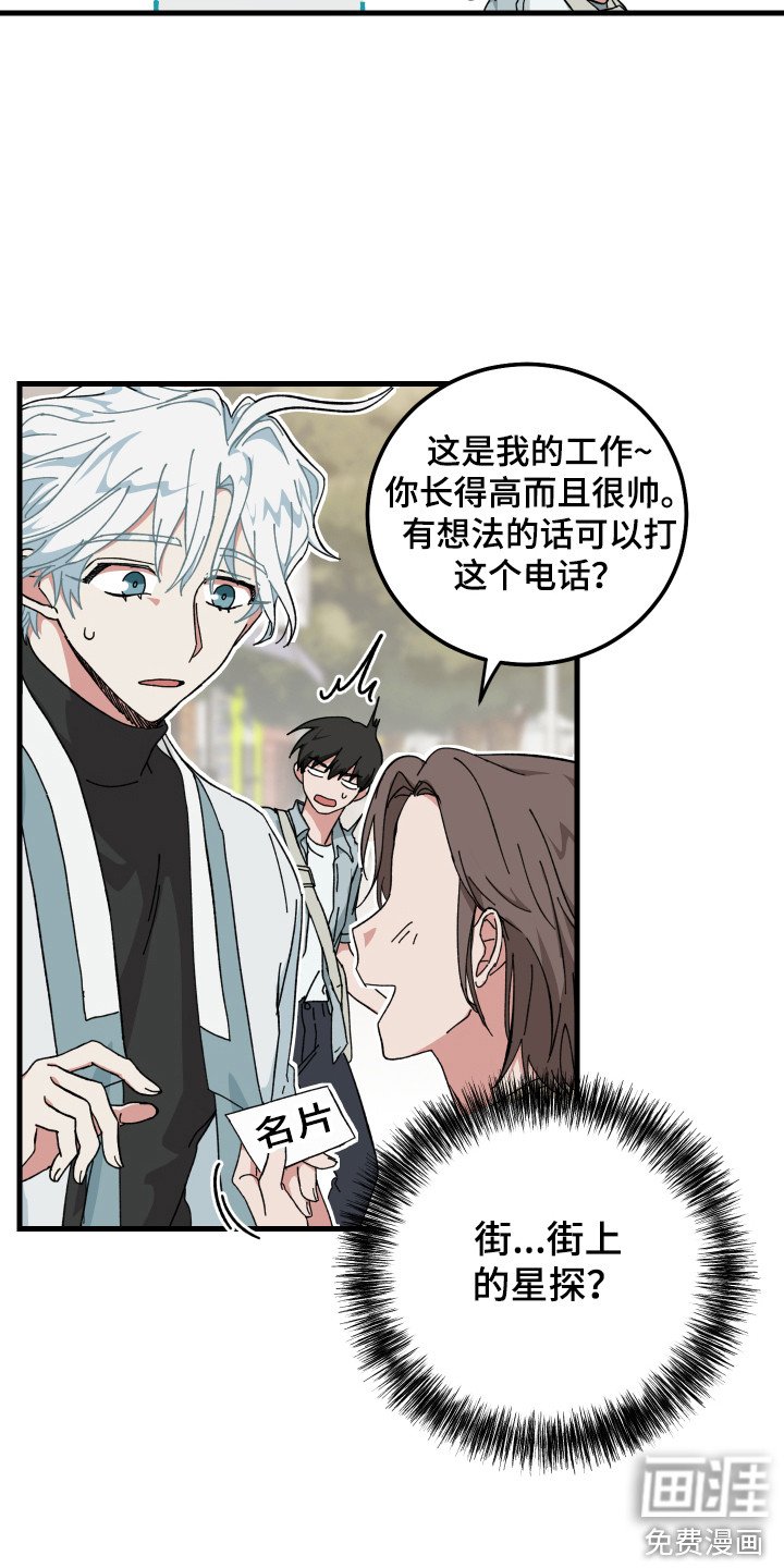 第19章：委屈