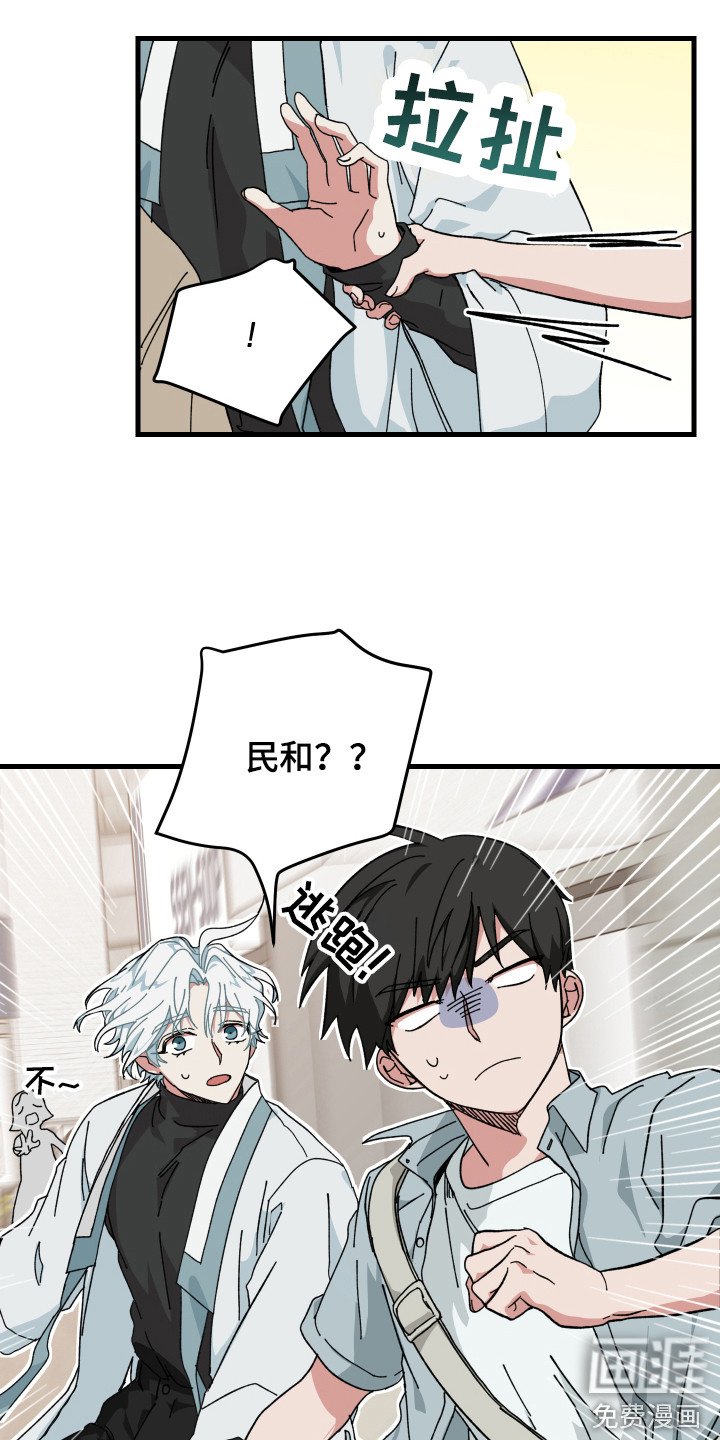 第19章：委屈