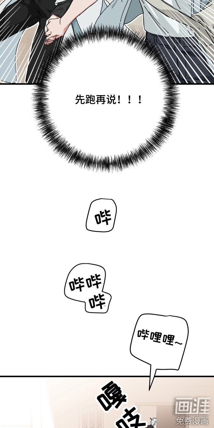 第19章：委屈