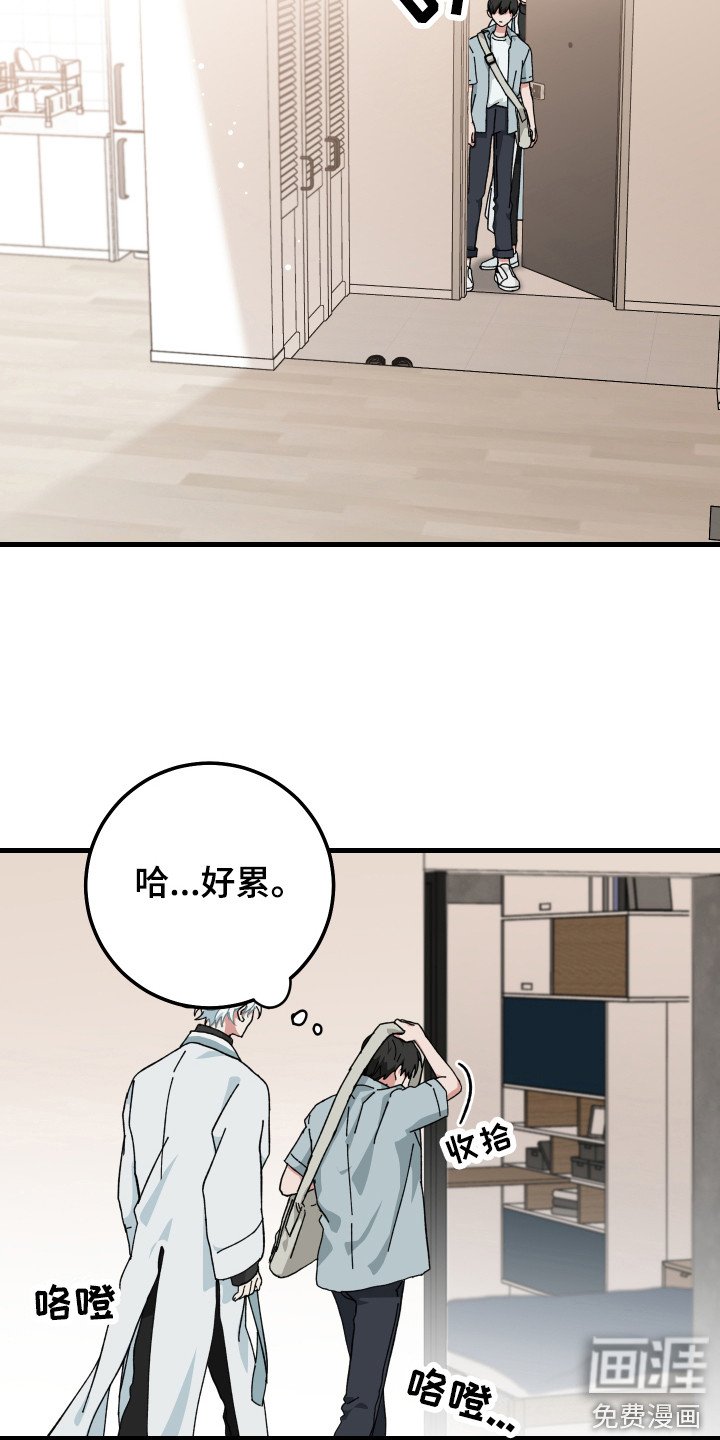 第19章：委屈