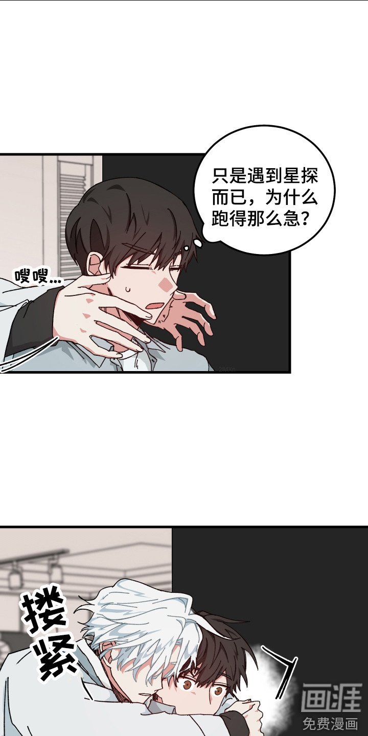 第19章：委屈