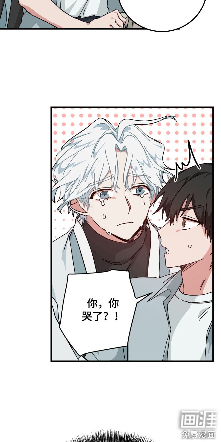 第19章：委屈