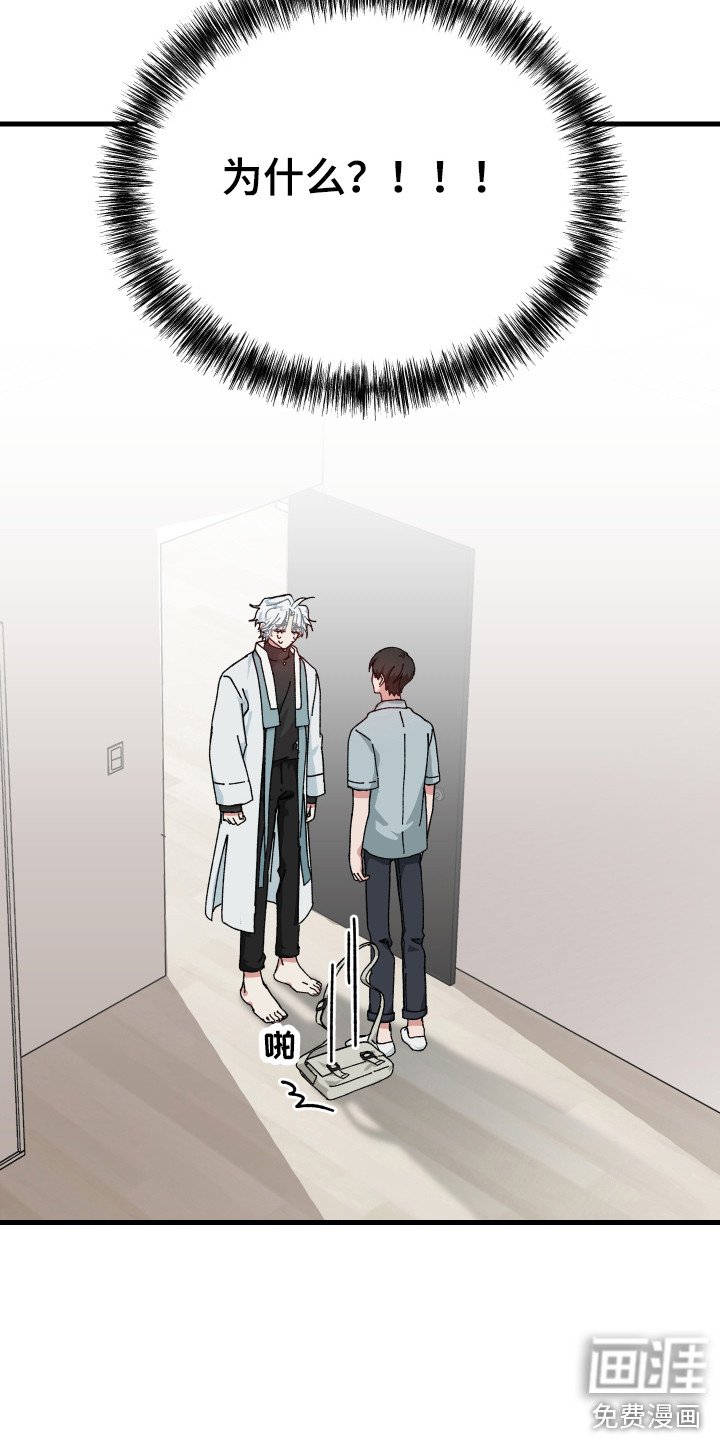 第19章：委屈