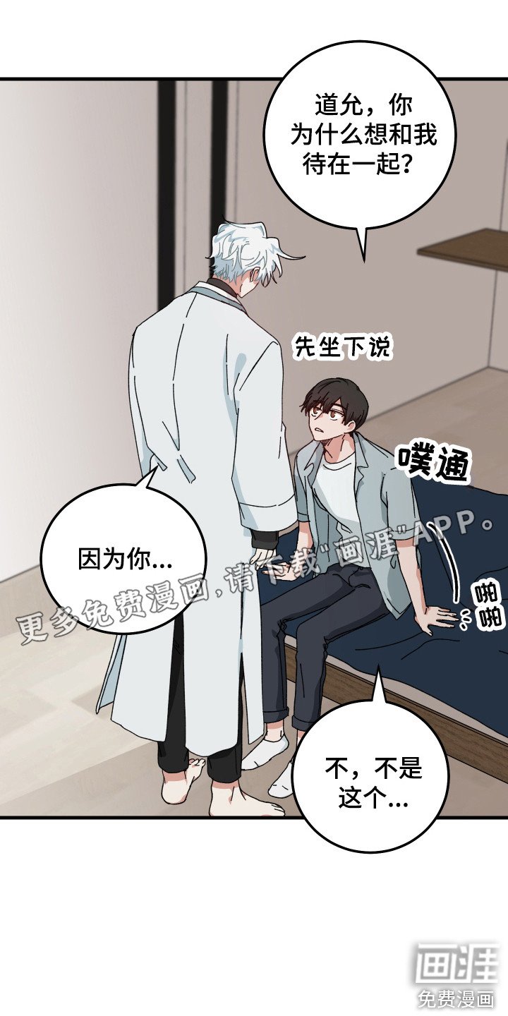 第20章：心动