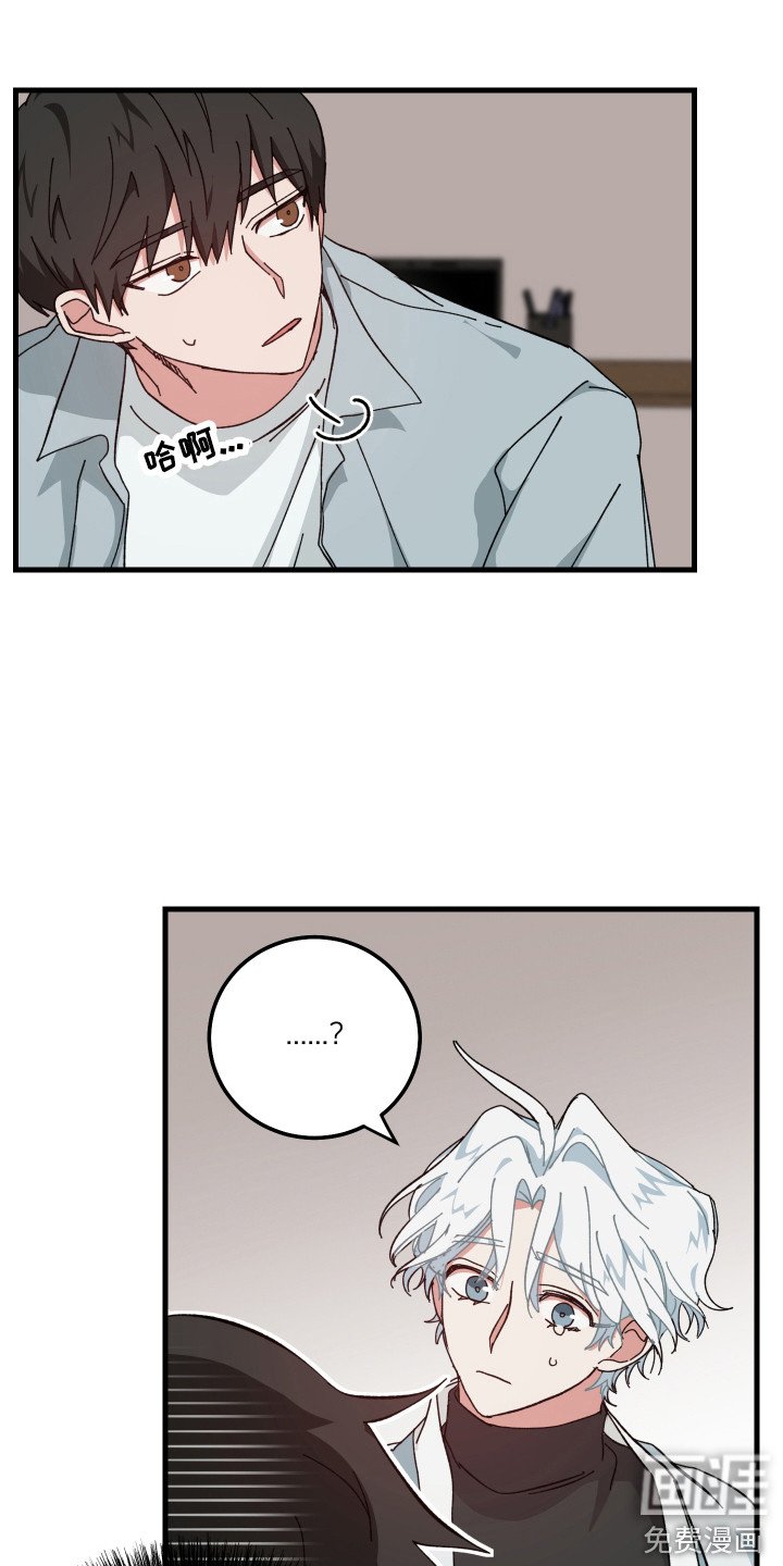 第20章：心动