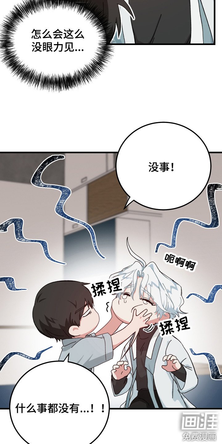 第20章：心动