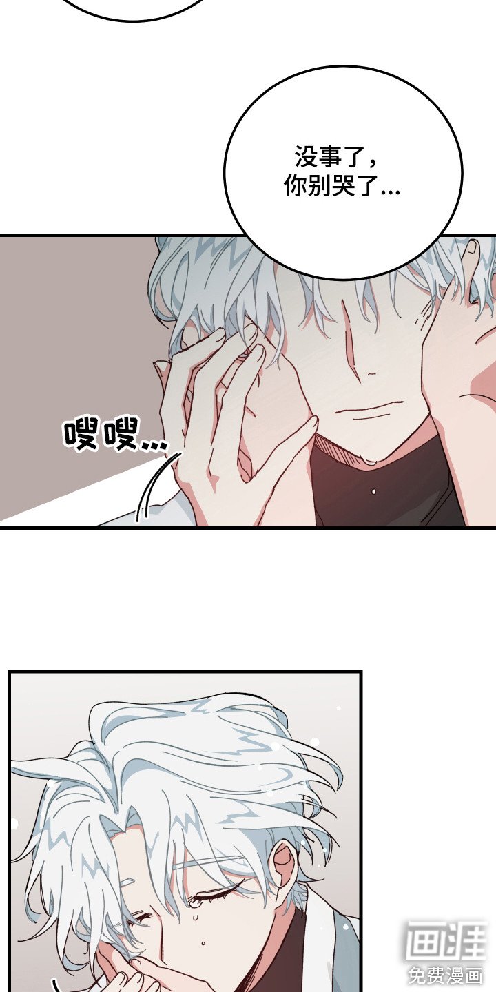 第20章：心动