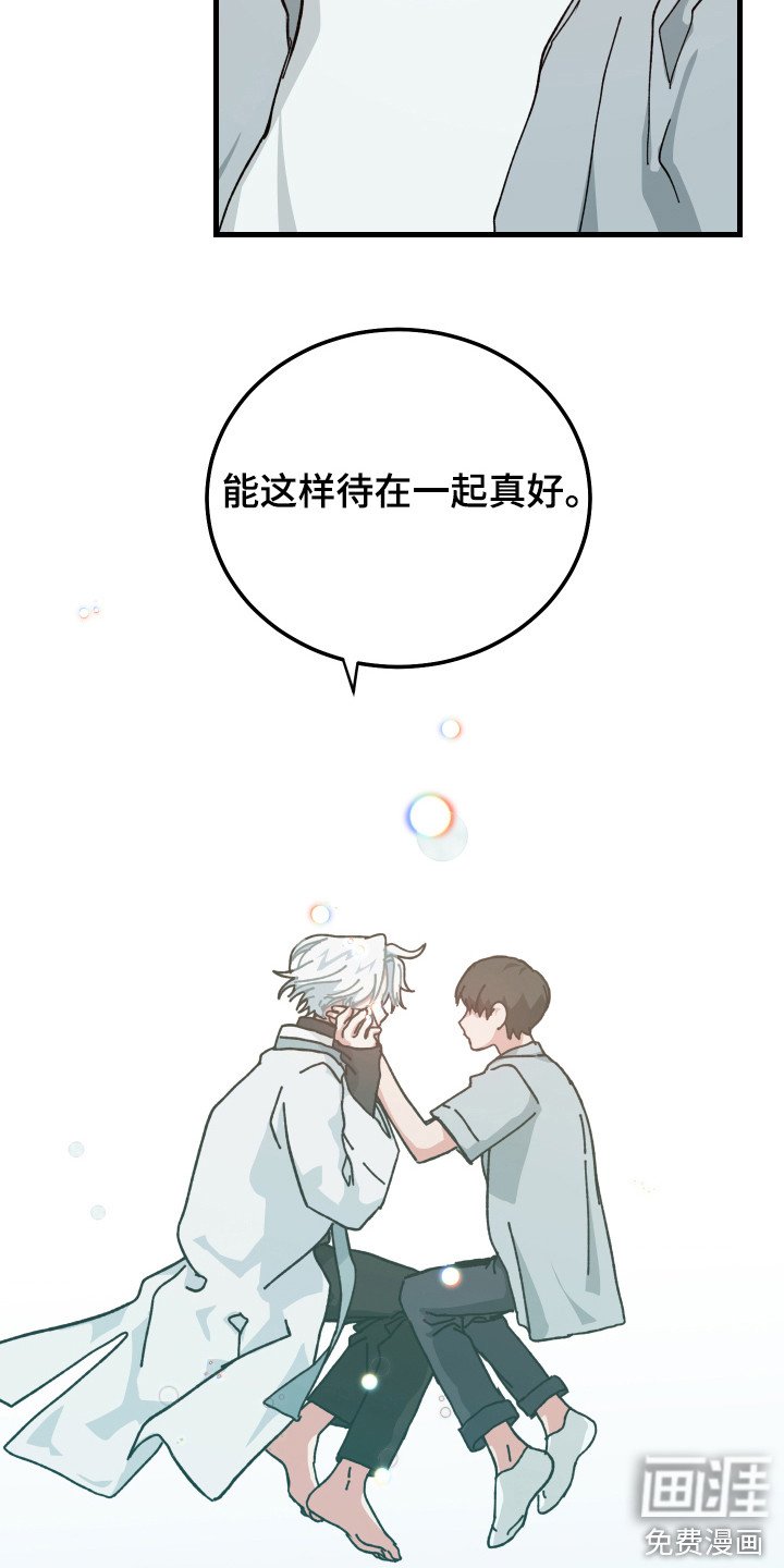 第20章：心动
