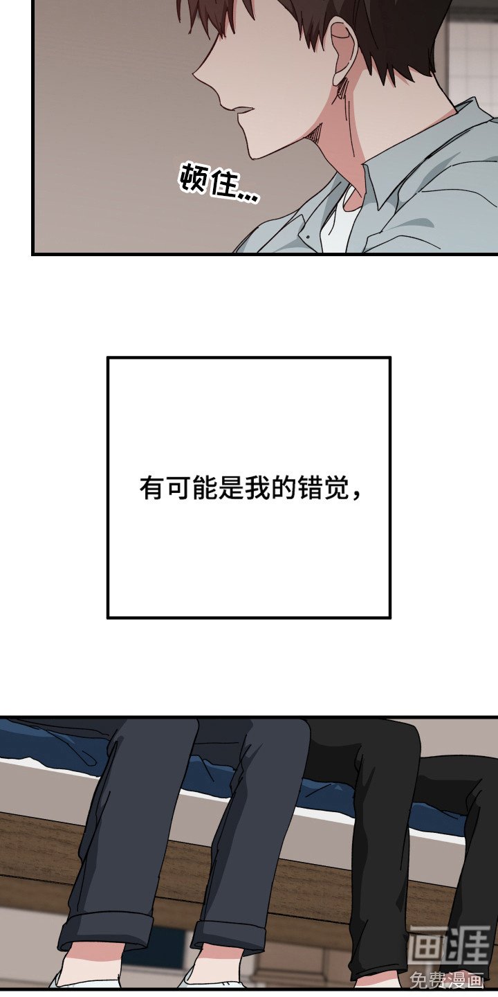 第20章：心动
