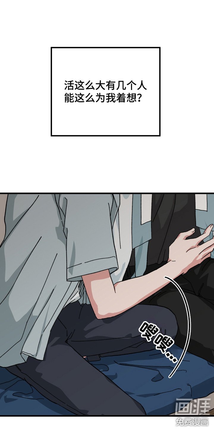 第20章：心动