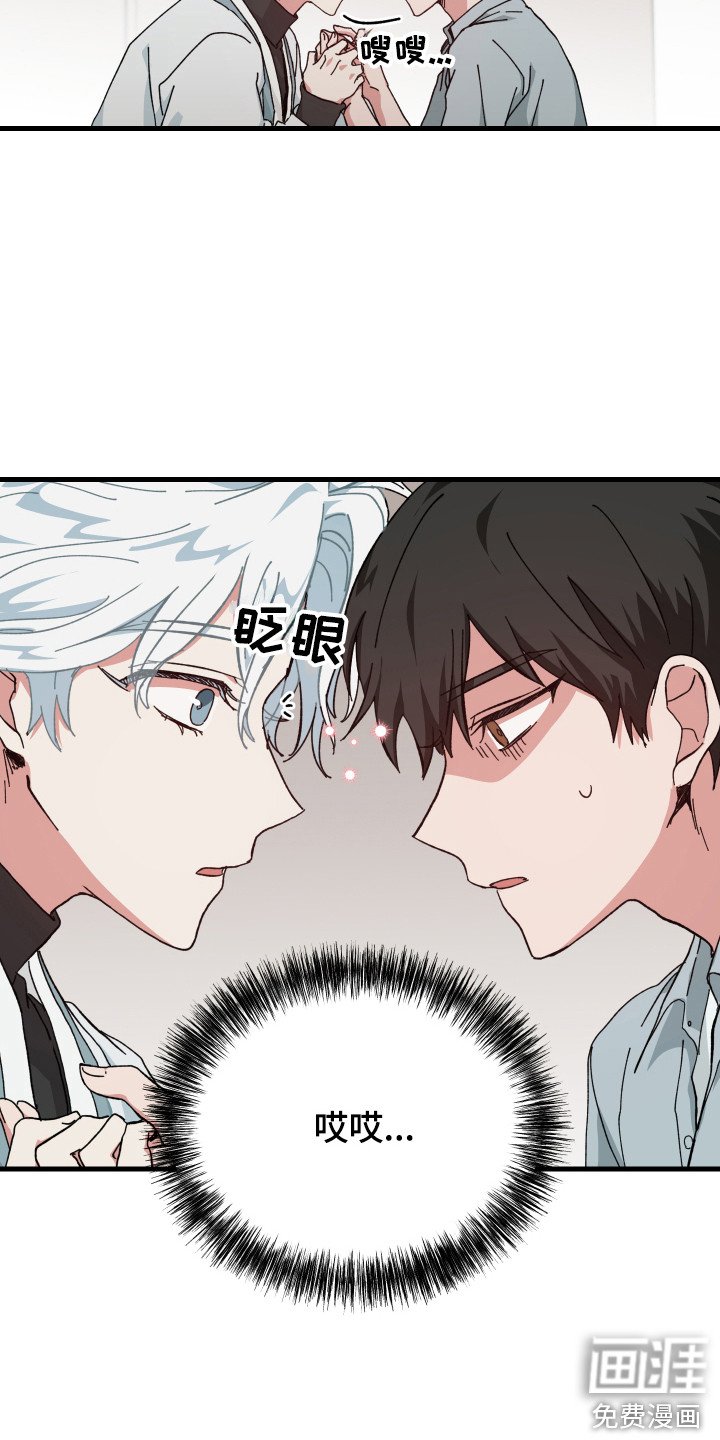 第20章：心动