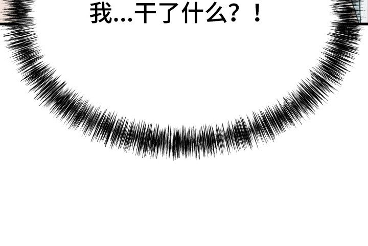 第20章：心动