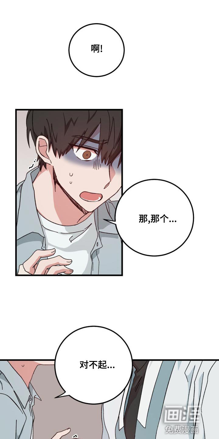 第21章：要窒息了