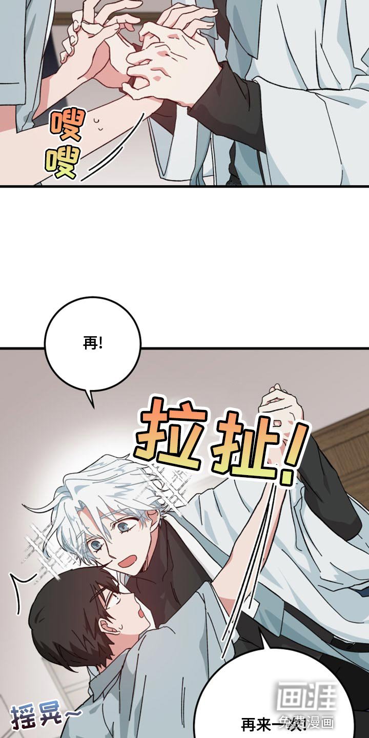 第21章：要窒息了