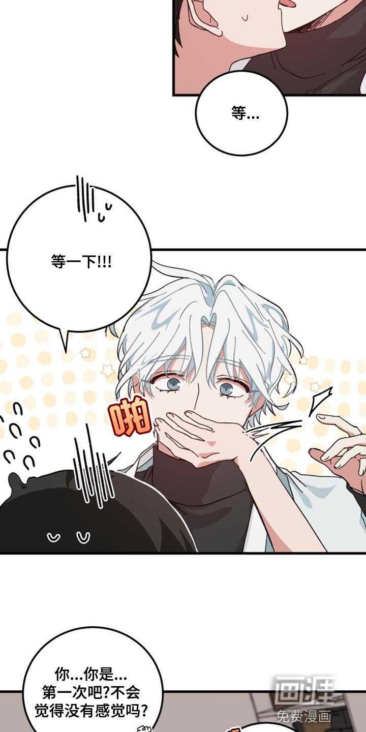 第21章：要窒息了