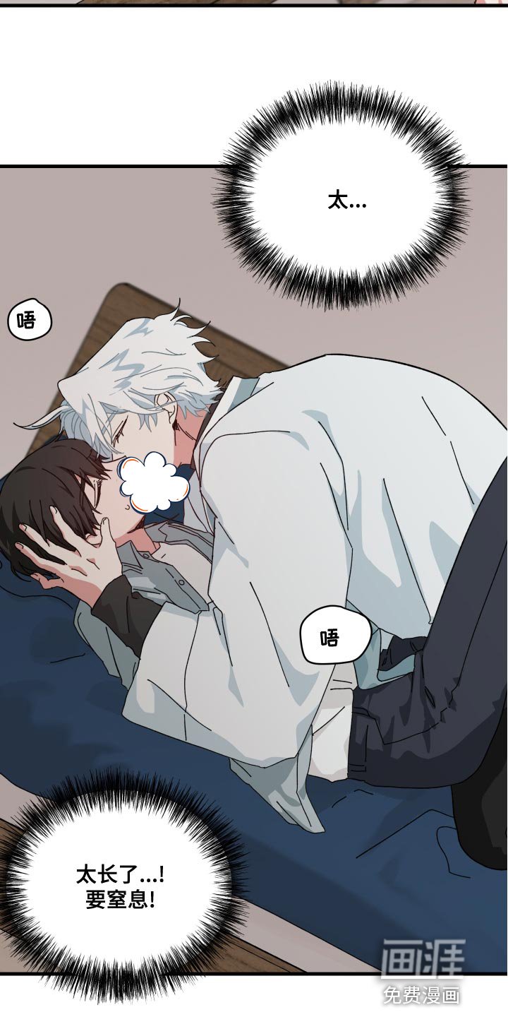 第21章：要窒息了