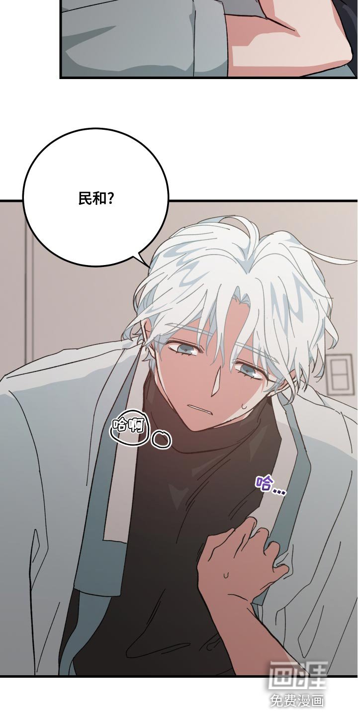 第21章：要窒息了