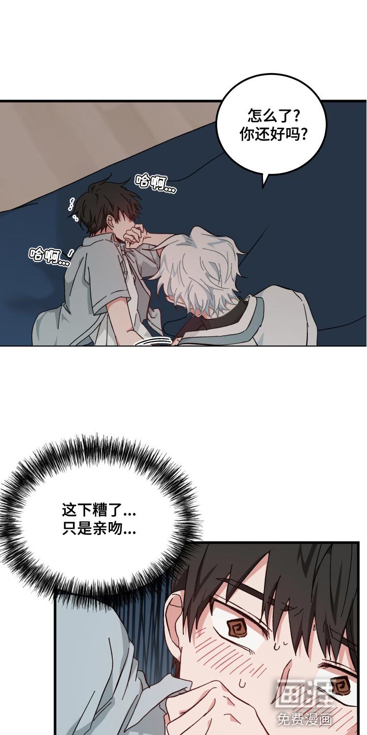 第21章：要窒息了