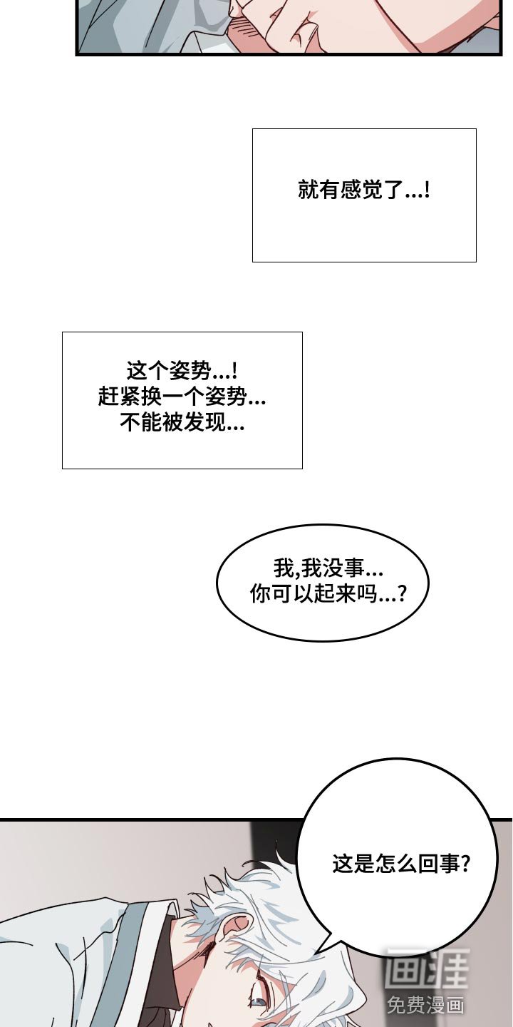 第21章：要窒息了