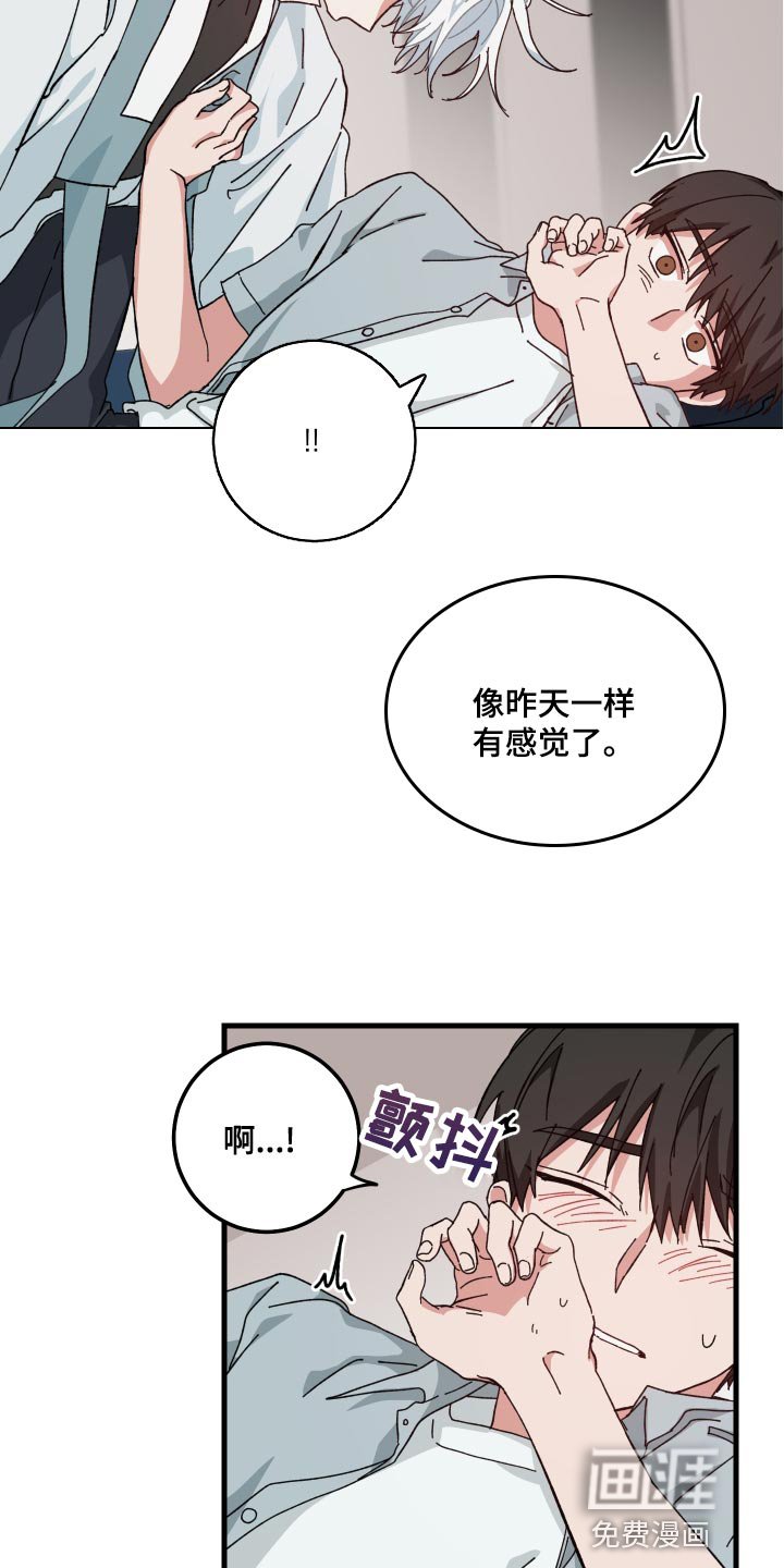 第21章：要窒息了