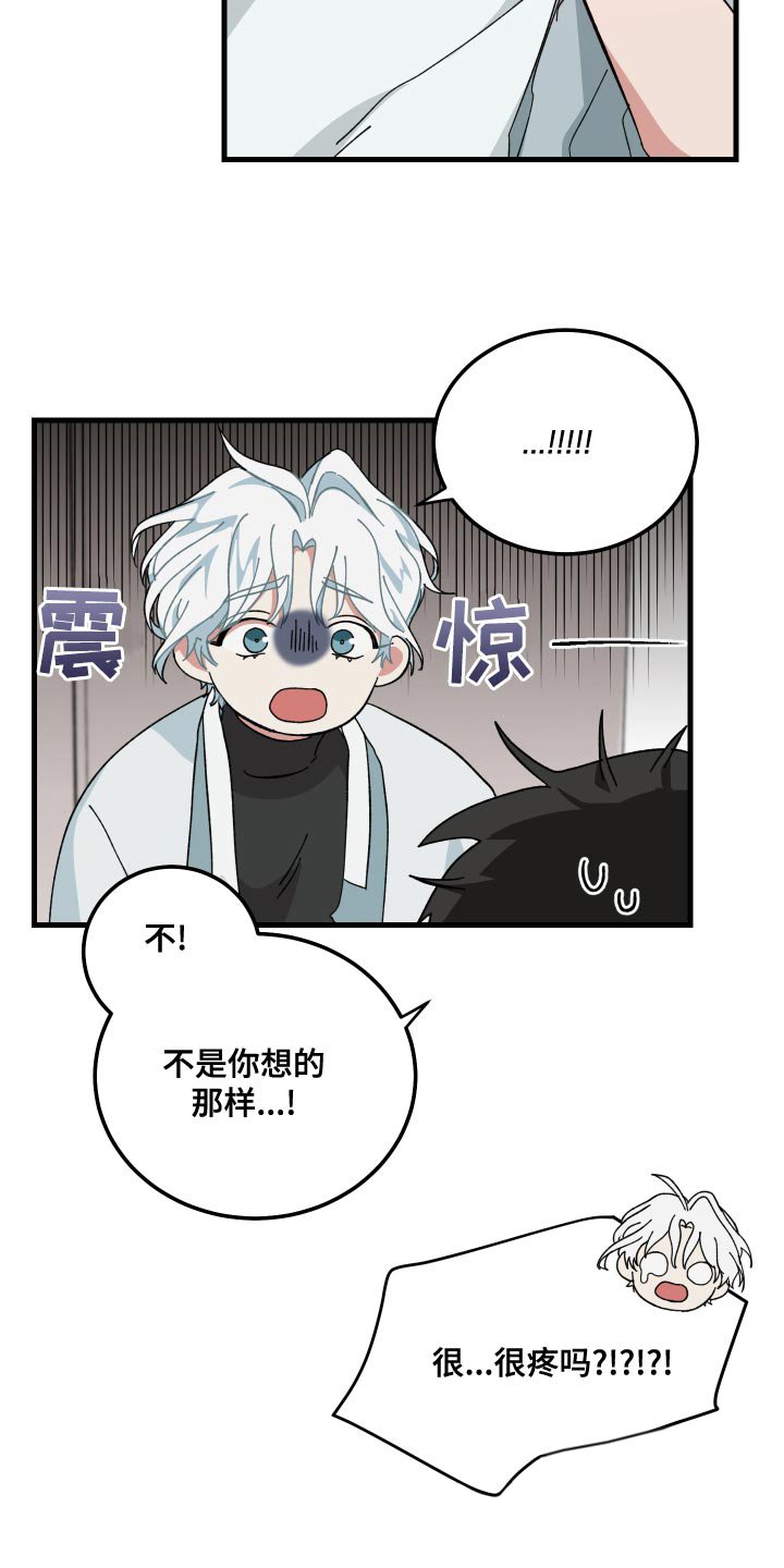 第21章：要窒息了