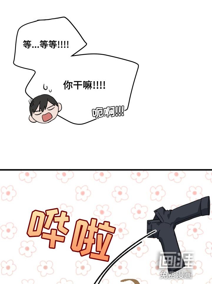 第21章：要窒息了