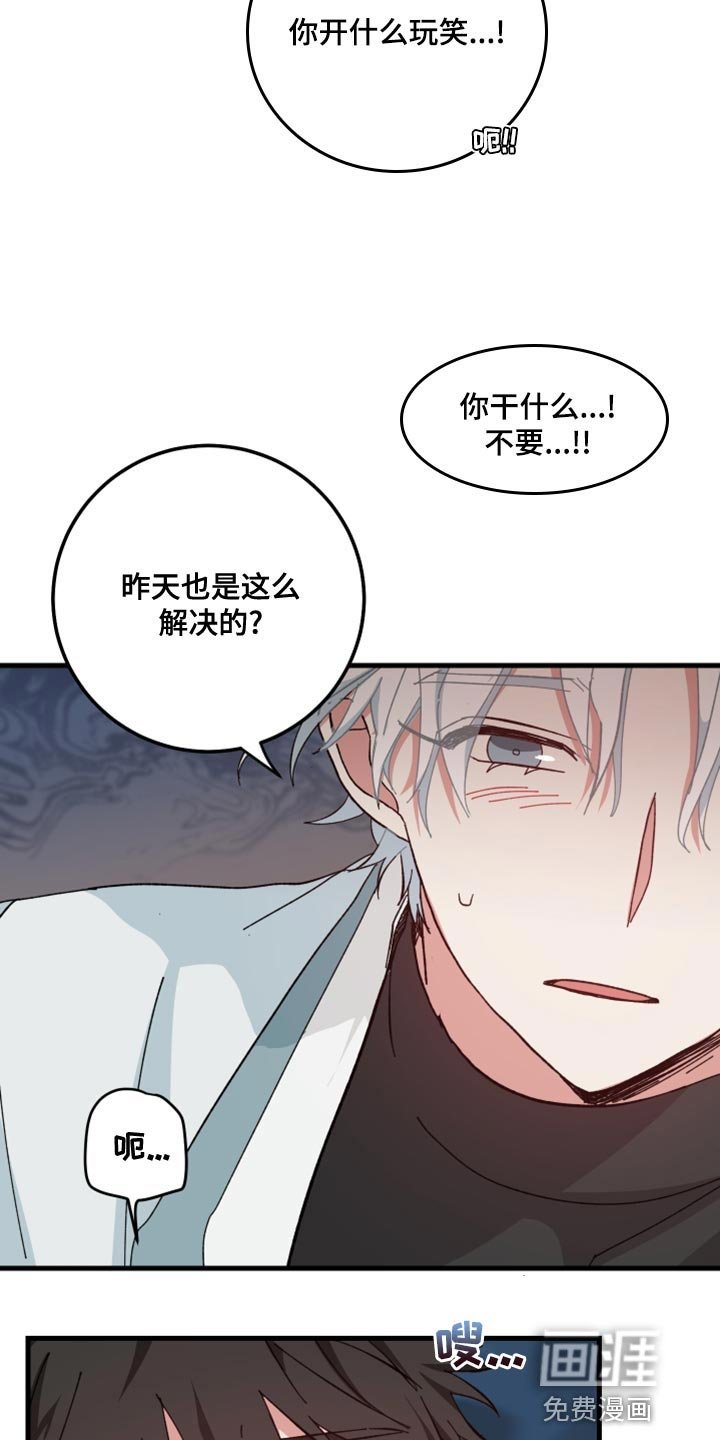 第22章：因为你