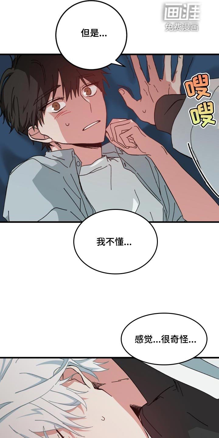 第22章：因为你