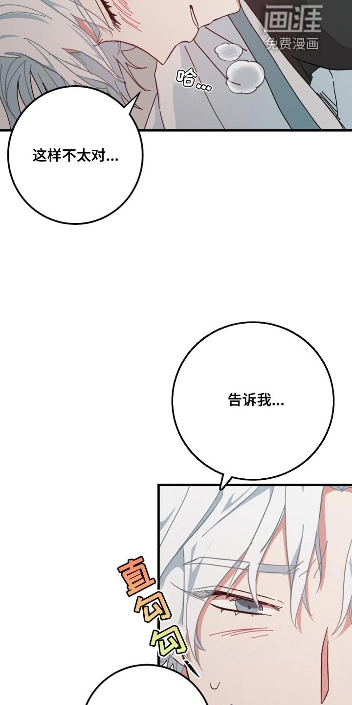 第22章：因为你