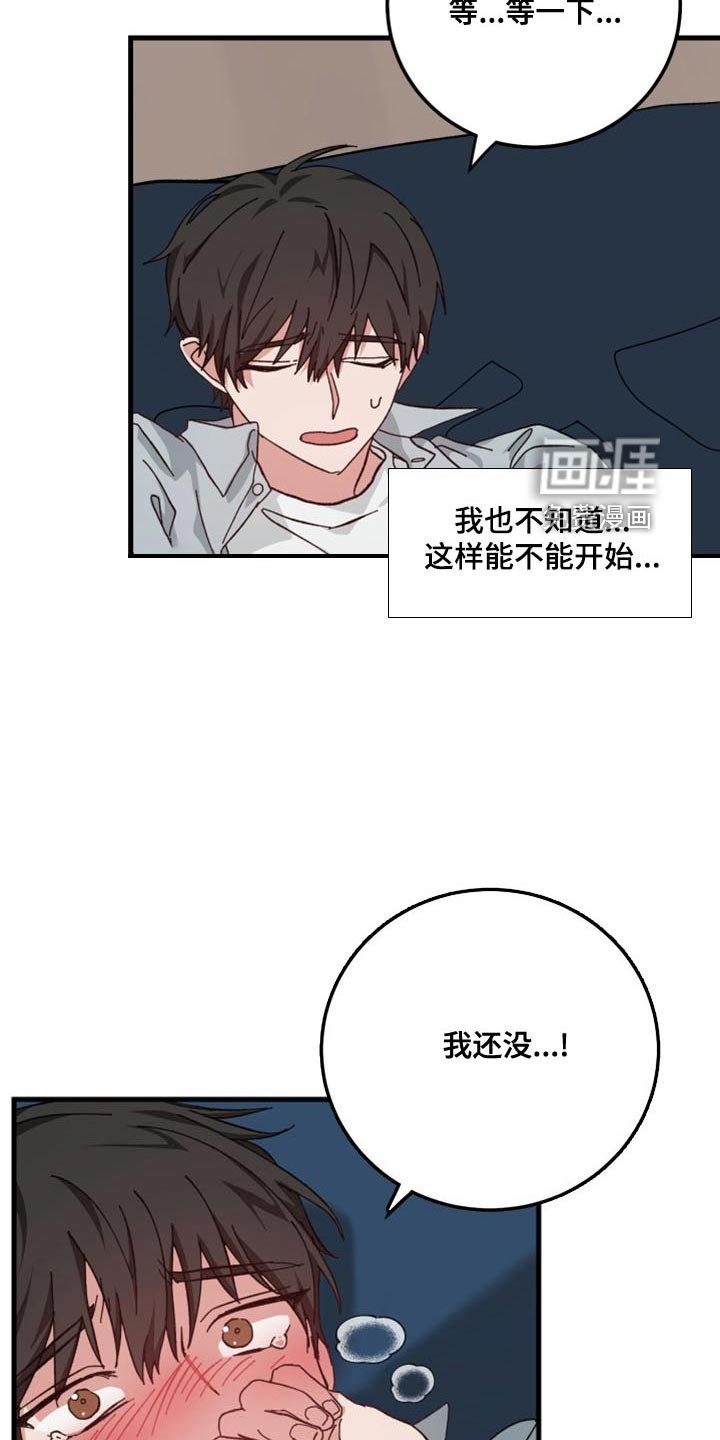 第22章：因为你