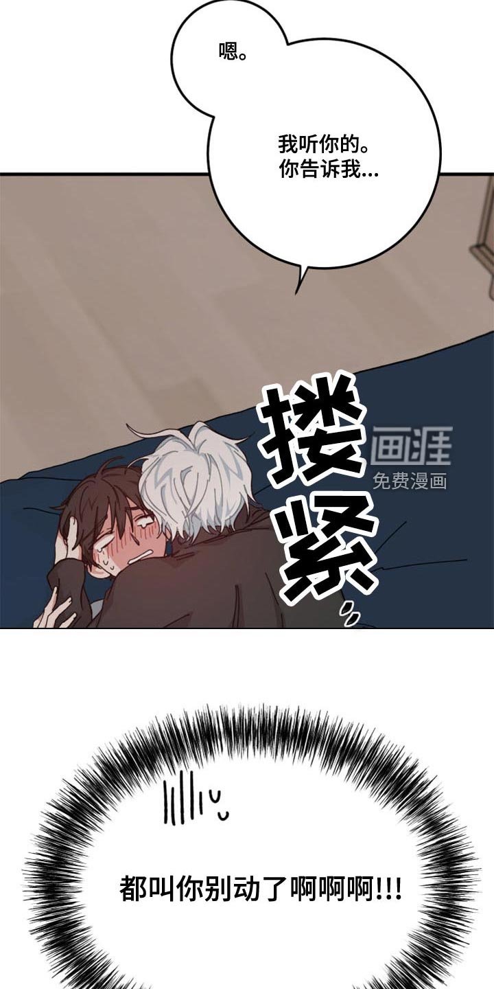 第22章：因为你