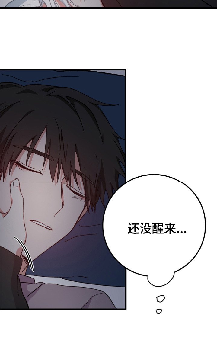 第23章：累到晕厥