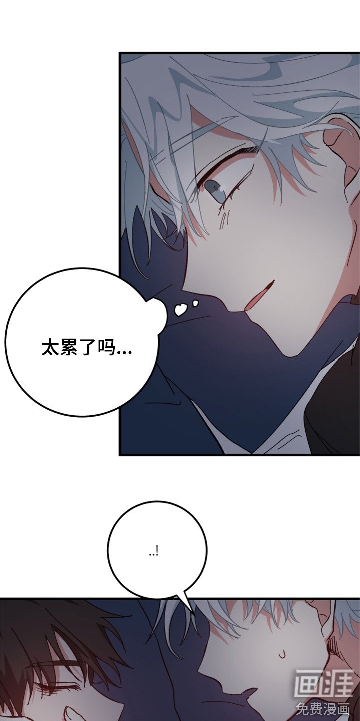 第23章：累到晕厥