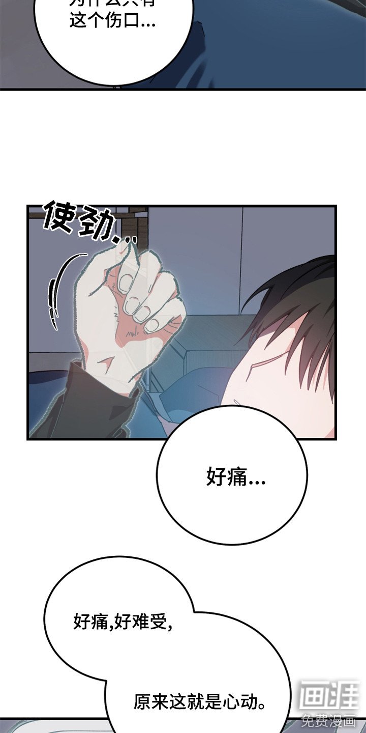 第23章：累到晕厥