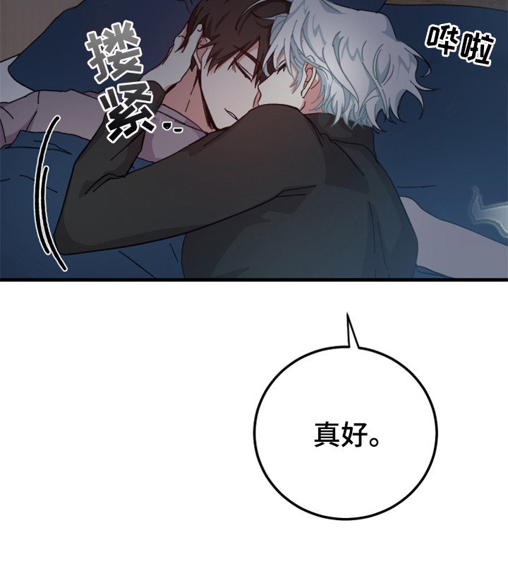 第23章：累到晕厥